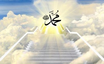 Thumbnail Hakikat Nabi Muhammad SAW